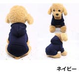 ペットウェア ドッグウェア パーカー | PlusNao | 詳細画像7 
