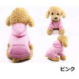 ペットウェア ドッグウェア パーカー | PlusNao | 詳細画像8 