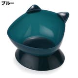 ペット用食器 フードボウル 餌入れ | PlusNao | 詳細画像17