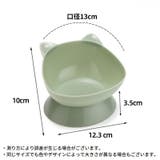 ペット用食器 フードボウル 餌入れ | PlusNao | 詳細画像20