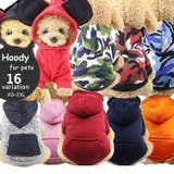 ペット服 パーカー ドッグウエア | PlusNao | 詳細画像1