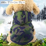 ペット服 パーカー ドッグウエア | PlusNao | 詳細画像17