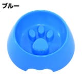 ペット用食器 犬用食器 フードボウル | PlusNao | 詳細画像2
