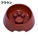 ペット用食器 犬用食器 フードボウル | PlusNao | 詳細画像5