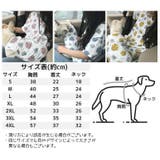 ドッグウェア ペットウエア タンクトップ | PlusNao | 詳細画像14 