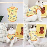 キャットウェア ドッグウェア タンクトップ | PlusNao | 詳細画像9 