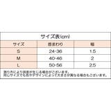 首輪 バックル付き ペット用 | PlusNao | 詳細画像7