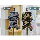 ペットウェア カバーオール 犬服 | PlusNao | 詳細画像10