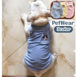 ペットウェア ドッグウエア タンクトップ | PlusNao | 詳細画像1 