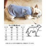 ペットウェア ドッグウエア タンクトップ | PlusNao | 詳細画像16 