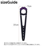 猫用ドアストッパー ペット用 猫 | PlusNao | 詳細画像17