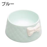 ペット用食器 フードボウル ウォーターボウル | PlusNao | 詳細画像12 