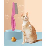 ペット用コーム ペットブラシ 櫛 | PlusNao | 詳細画像4