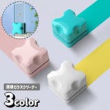 水槽ガラスクリーナー 水槽掃除用品 アクアリウム用品 | PlusNao | 詳細画像1