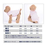 犬服 ドッグウェア タンクトップ | PlusNao | 詳細画像19