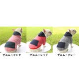 ドッグウェア パーカー フーディー | PlusNao | 詳細画像18 