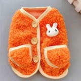 ペットウェア ベスト ボア | PlusNao | 詳細画像5