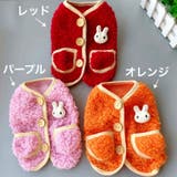 ペットウェア ベスト ボア | PlusNao | 詳細画像8