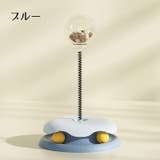 猫のおもちゃ タワー型 ボール | PlusNao | 詳細画像9 