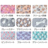 ペット用ブランケット 薄手毛布 犬用 | PlusNao | 詳細画像17 