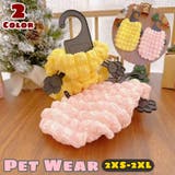 ペットウェア ドッグウェア タンクトップ | PlusNao | 詳細画像1 