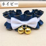 ペットチョーカー 首飾り 猫 | PlusNao | 詳細画像14 