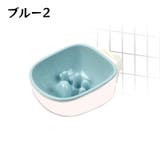 ペット用食器 フードボウル ウォーターボウル | PlusNao | 詳細画像11 
