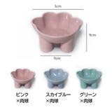 ネコ用食器 フードボウル ウォーターボウル | PlusNao | 詳細画像19