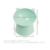 ネコ用食器 フードボウル ウォーターボウル | PlusNao | 詳細画像20