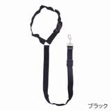 ペット用シートベルト 犬用 猫用 | PlusNao | 詳細画像3