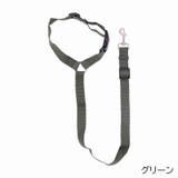 ペット用シートベルト 犬用 猫用 | PlusNao | 詳細画像5
