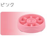 フードボウル ペット用食器 犬用食器 | PlusNao | 詳細画像10 