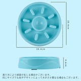 フードボウル ペット用食器 犬用食器 | PlusNao | 詳細画像11 