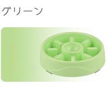 フードボウル ペット用食器 犬用食器 | PlusNao | 詳細画像8 
