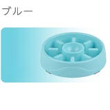 フードボウル ペット用食器 犬用食器 | PlusNao | 詳細画像9 