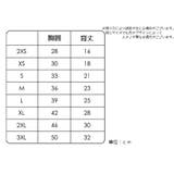 ドッグウェア ペットウェア ペット用品 | PlusNao | 詳細画像7
