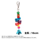 鳥用おもちゃ バードトイ 吊り下げ | PlusNao | 詳細画像5