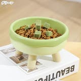 猫用ペットボウル ネコ用ペットボウル ペット用フードボウル | PlusNao | 詳細画像12