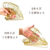 ペット服用ハンガー 同サイズ10本セット 犬 | PlusNao | 詳細画像12