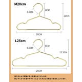 ペット服用ハンガー 同サイズ10本セット 犬 | PlusNao | 詳細画像20
