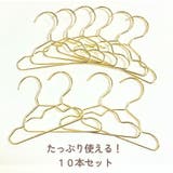 ペット服用ハンガー 同サイズ10本セット 犬 | PlusNao | 詳細画像3