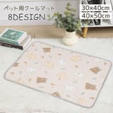 ペット用クールマット ペット用品 クールマット | PlusNao | 詳細画像1