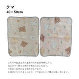 ペット用クールマット ペット用品 クールマット | PlusNao | 詳細画像15