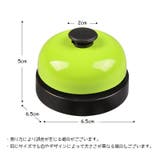 コールベル ペット用おもちゃ トレーニングベル | PlusNao | 詳細画像13