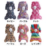 ドッグウェア 犬服 カバーオール | PlusNao | 詳細画像19 