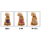 ペット用マナーベルト マナーウェア 犬 | PlusNao | 詳細画像14 