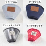 エリザベスカラー 猫用 犬用 | PlusNao | 詳細画像17