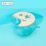 小動物用 砂浴び容器 砂風呂 | PlusNao | 詳細画像12 