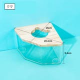 小動物用 砂浴び容器 砂風呂 | PlusNao | 詳細画像14 