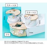 小動物用 砂浴び容器 砂風呂 | PlusNao | 詳細画像15 
